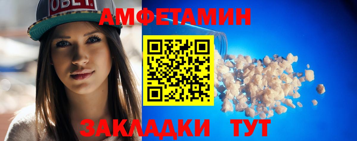 АМФ 97% Приморско-Ахтарск