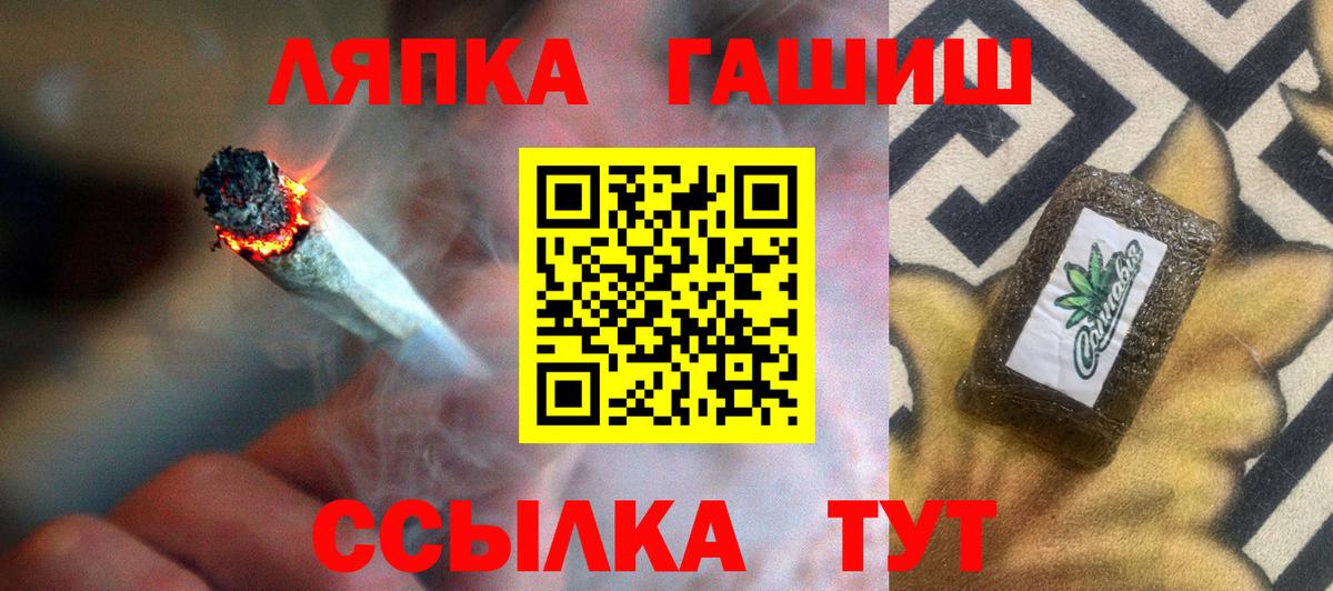 ГАШ  Гашиш  Каннабис  МЕФ  Кокаин  Вход с VPN  Приморско-Ахтарск  Меф кристаллы  Экстази 