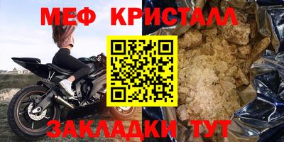соль ск Рыбинск