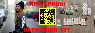 бутират Рузаевка