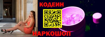 соль ск Рыбинск