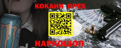 бутират Рузаевка