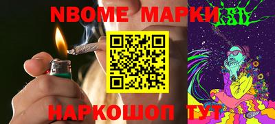 соль ск Рыбинск