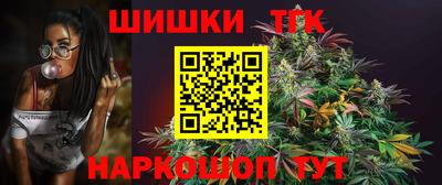 соль ск Рыбинск