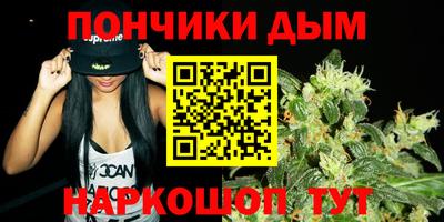 бутират Рузаевка