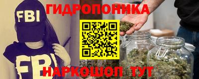 бутират Рузаевка