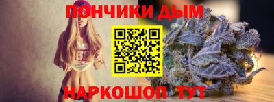 бутират Рузаевка