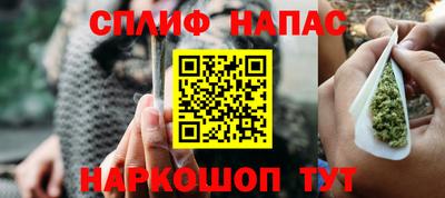 бутират Рузаевка