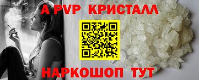 бутират Рузаевка