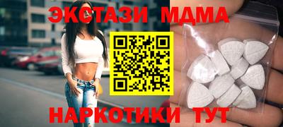 бутират Рузаевка