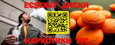 соль ск Рыбинск