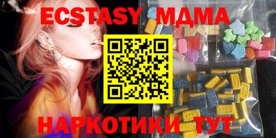 бутират Рузаевка