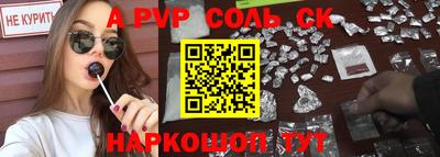 бутират Рузаевка