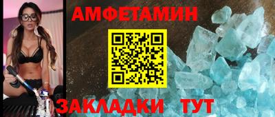 соль ск Рыбинск