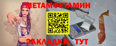соль ск Рыбинск