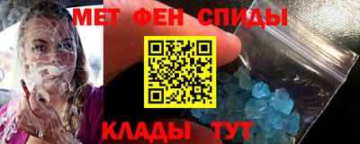 бутират Рузаевка