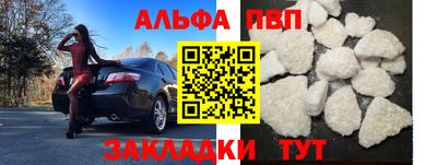 соль ск Рыбинск