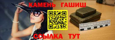 бутират Рузаевка