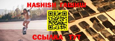 соль ск Рыбинск