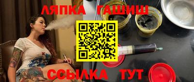 соль ск Рыбинск