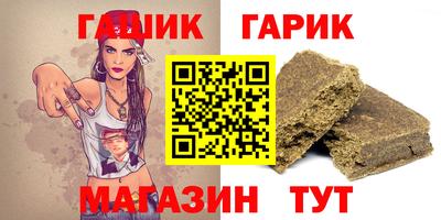 бутират Рузаевка