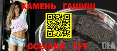 бутират Рузаевка