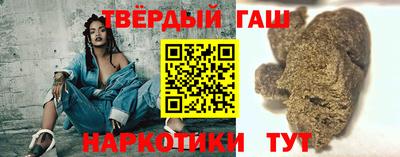 бутират Рузаевка