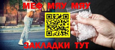 бутират Рузаевка