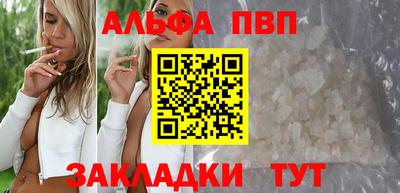 бутират Рузаевка