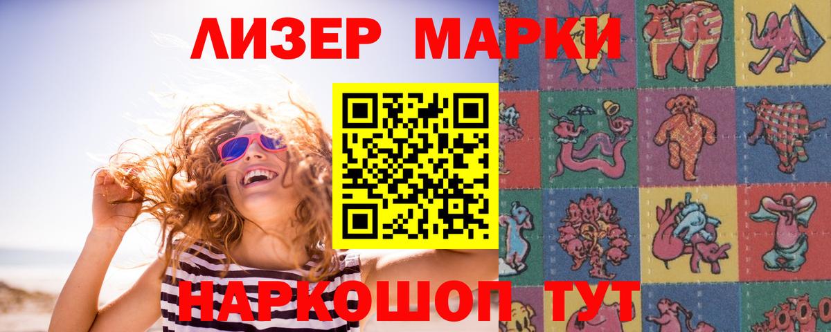 Лсд 25 экстази ecstasy  Лсд 25 экстази кислота  Вход с VPN  Приморско-Ахтарск 