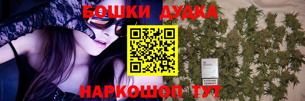 Конопля OG Kush  Бошки марихуана OG Kush  Шишки марихуана индика  МАРИХУАНА VHQ  Вход с VPN  Приморско-Ахтарск 