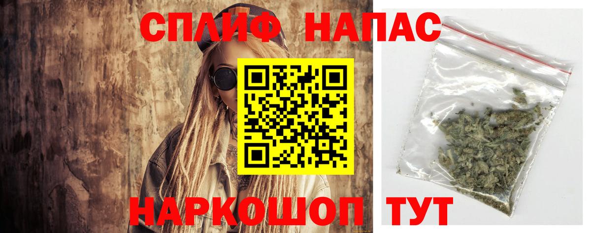 Шишки марихуана сатива Приморско-Ахтарск